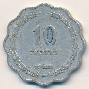 Israel, 10 pruta, 1952