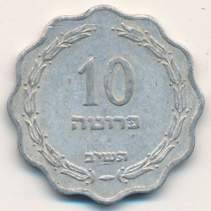 Израиль, 10 прута (1952 г.)