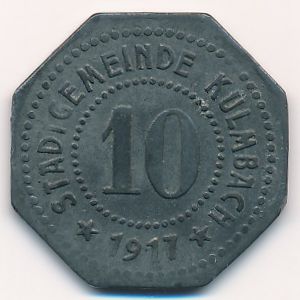 Кульмбах., 10 пфеннигов (1917 г.)