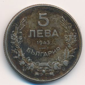 Болгария, 5 левов (1943 г.)