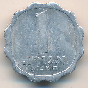Израиль, 1 агора (1965 г.)