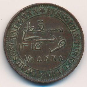 Маскат и Оман, 1/4 анны (1897 г.)