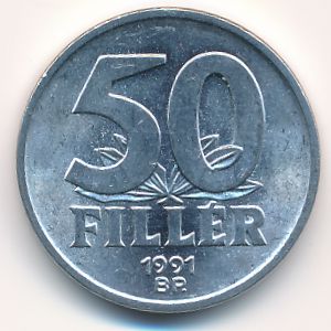 Венгрия, 50 филлеров (1991 г.)