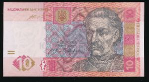 Украина, 10 гривен (2015 г.)
