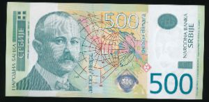 Сербия, 500 динаров (2011 г.)