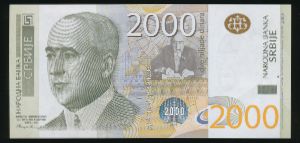 Сербия, 2000 динаров (2011 г.)