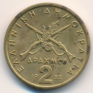 Greece, 2 drachmai(es), 1982
