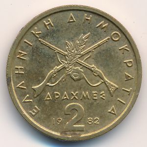 Greece, 2 drachmai(es), 1982