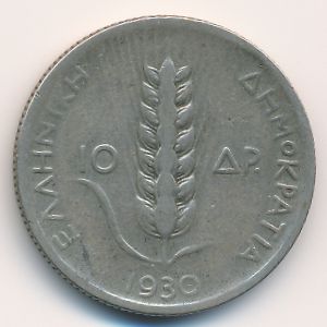 Греция, 10 драхм (1930 г.)