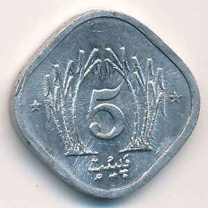 Пакистан, 5 пайс (1989 г.)