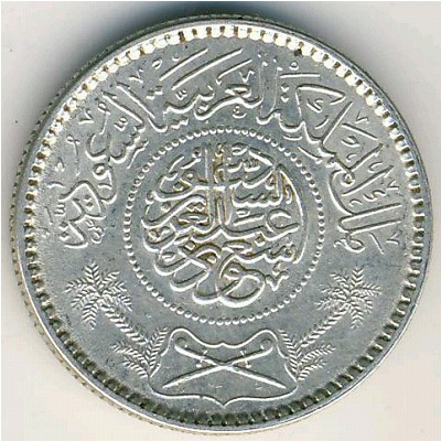 United Kingdom of Saudi Arabia, 1/4 riyal, 1954