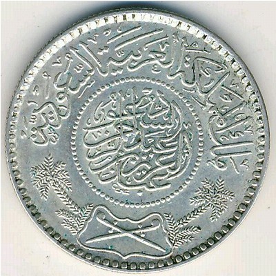 United Kingdom of Saudi Arabia, 1/2 riyal, 1935