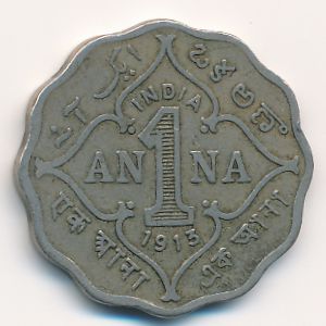 Британская Индия, 1 анна (1913 г.)