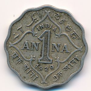 Британская Индия, 1 анна (1929 г.)