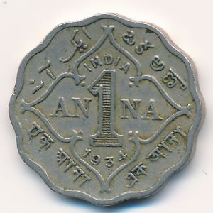 Британская Индия, 1 анна (1934 г.)