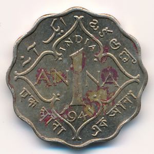 Британская Индия, 1 анна (1941 г.)