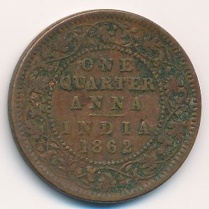 Британская Индия, 1/4 анны (1862 г.)