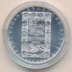 Чехия, 200 крон (2004 г.)