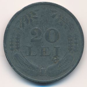 Румыния, 20 леев (1942 г.)