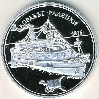 Болгария, 100 левов (1992 г.)