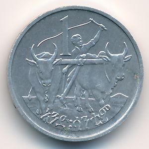 Эфиопия, 1 цент (1977 г.)