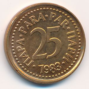 Yugoslavia, 25 para, 1983