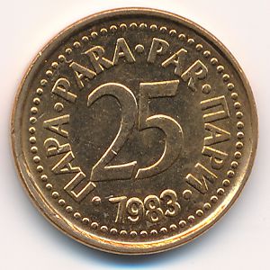 Yugoslavia, 25 para, 1983