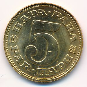 Югославия, 5 пар (1981 г.)