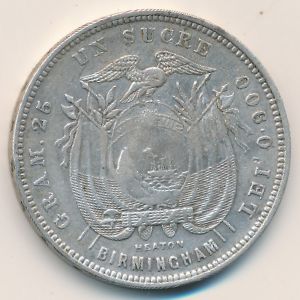 Эквадор, 1 сукре (1895 г.)