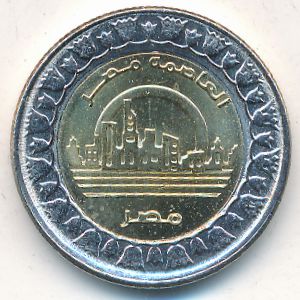 Egypt, 1 pound, 2019