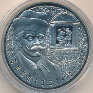 Беларусь, 1 рубль (2011 г.)