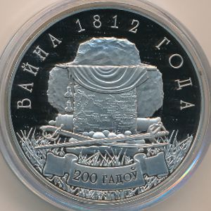 Беларусь, 1 рубль (2012 г.)