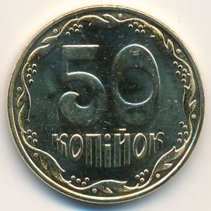 Ukraine, 50 kopiyok, 2018