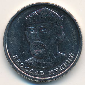 Ukraine, 2 hryvni, 2019