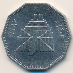 Ирак, 1 динар (1982 г.)