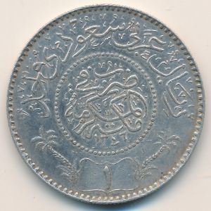 United Kingdom of Saudi Arabia, 1 riyal, 1928–1930