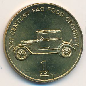 Северная Корея, 1 чон (2002 г.)