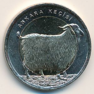 Турция, 1 лира (2015 г.)