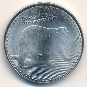 Колумбия, 50 песо (2018 г.)