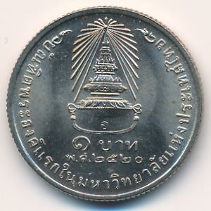 Thailand, 1 baht, 1977