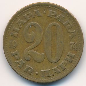 Yugoslavia, 20 para, 1974