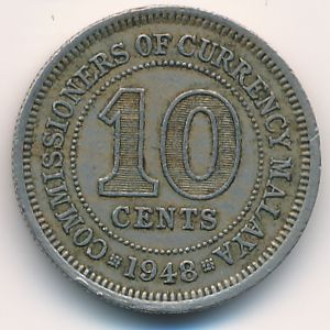 Малайя, 10 центов (1948 г.)