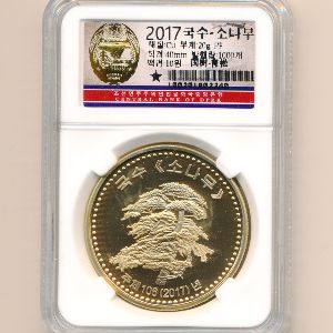 Северная Корея, 10 вон (2017 г.)