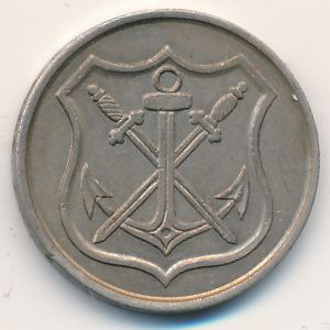 Золинген., 10 пфеннигов (1919 г.)