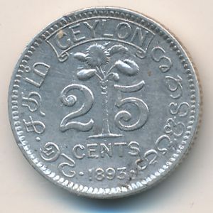 Цейлон, 25 центов (1893 г.)