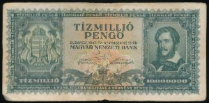 Венгрия, 10000000 пенгё (1945 г.)