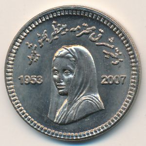 Пакистан, 10 рупий (2008 г.)