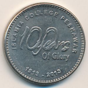 Pakistan, 20 rupees, 2013