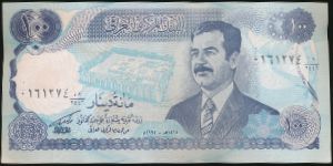 Ирак, 100 динаров (1994 г.)