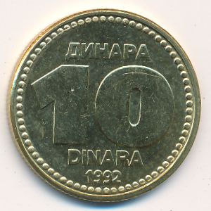 Yugoslavia, 10 dinara, 1992